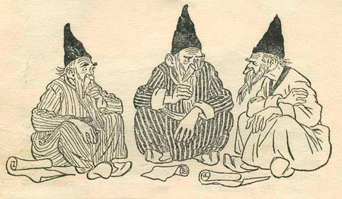 Три мудреца